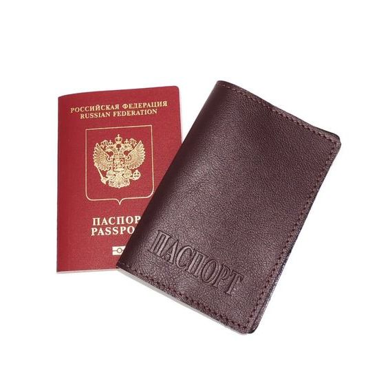 прописка в Симе