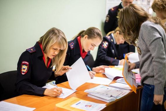 прописка в Симе